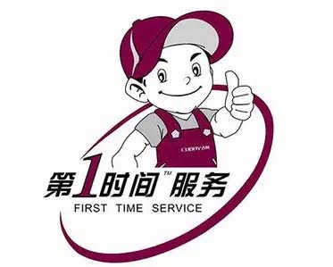 潘集空调移机加氟